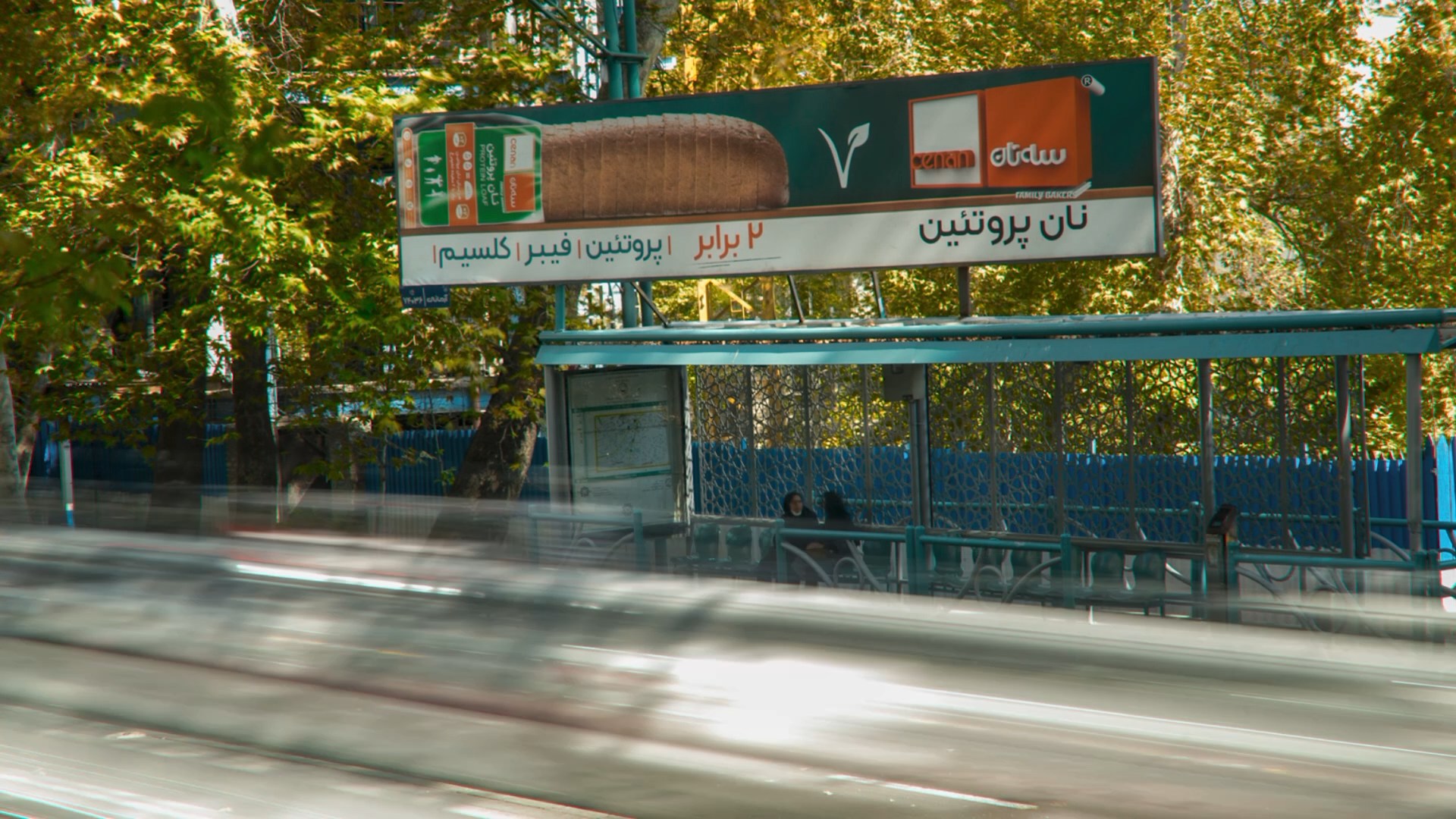 Timelapse of Station Board for Arman Co.