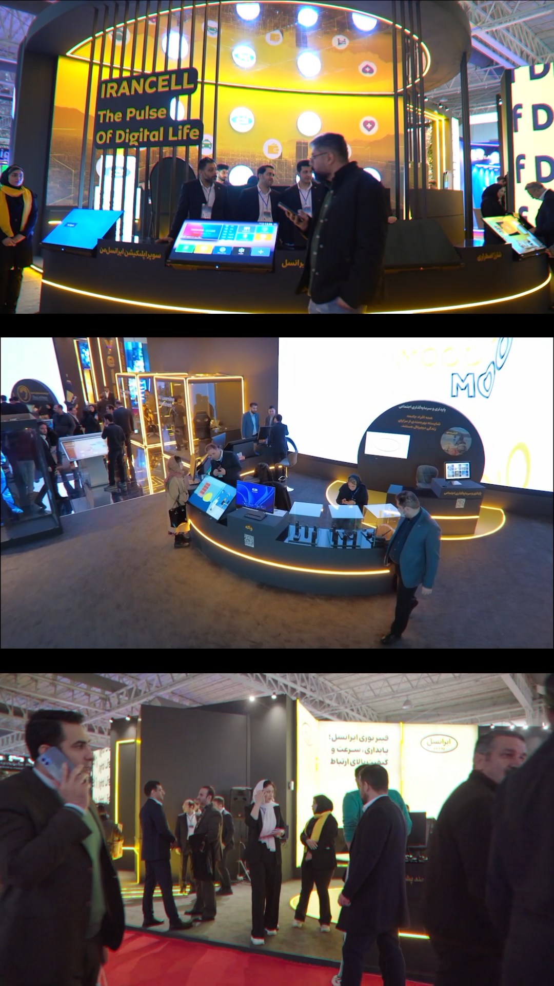 Recap Video of Irancell Telecom Expo 2024