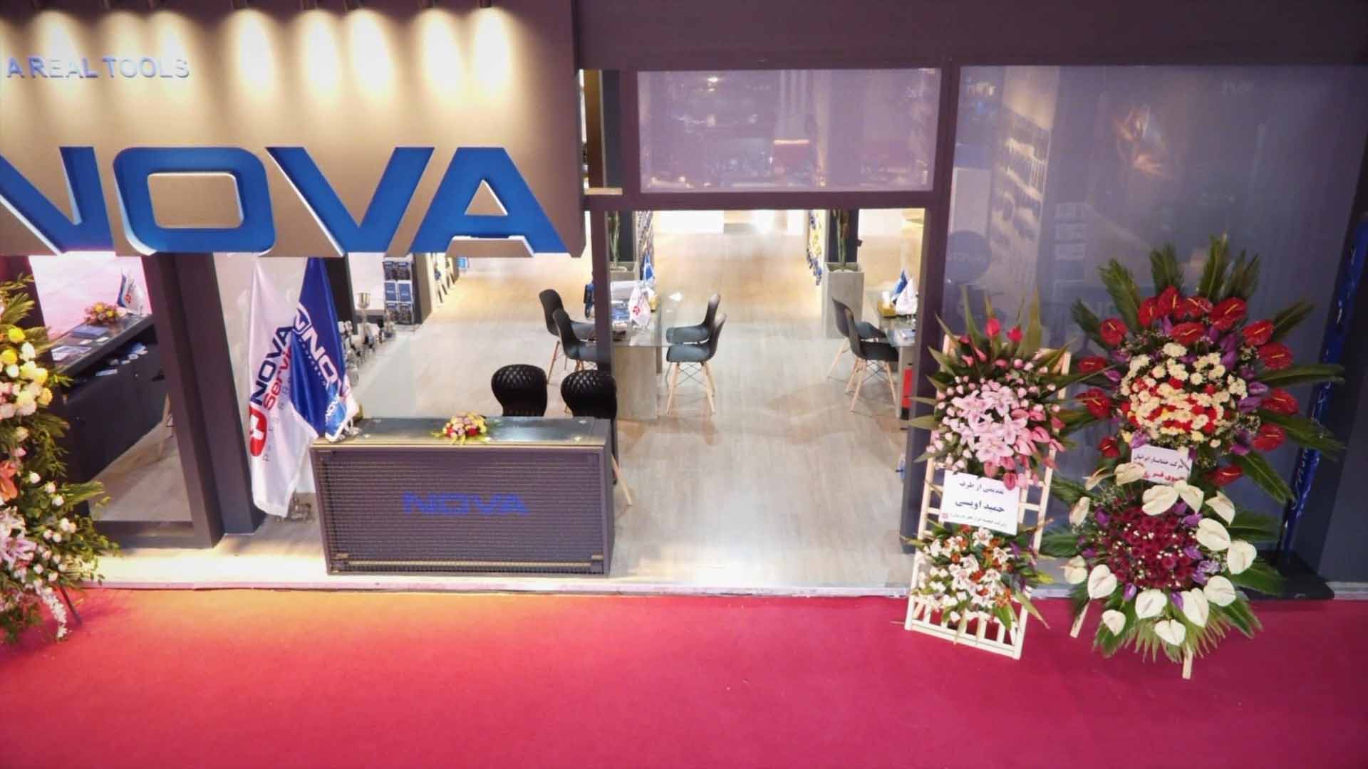 Video Coverage of Nova's Ahvaz Expo Booth