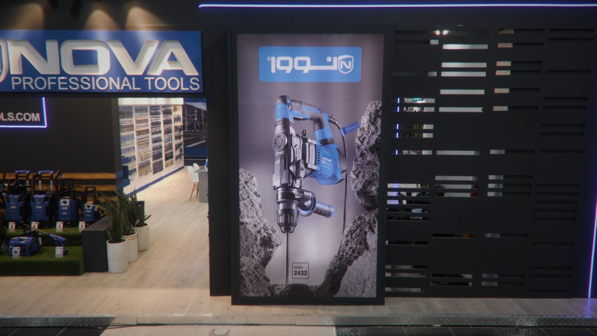 Video Production of Nova Expo Booth in Sari 2023